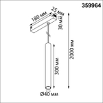 359964 NT Смарт-светильник 10Вт 3000-6000К 90-240В IP20 PORT
