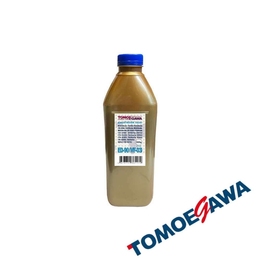 Тонер TOMOEGAWA тип ED-90 (VF-03) для KYOCERA Color Универсальный (500гр) голубой