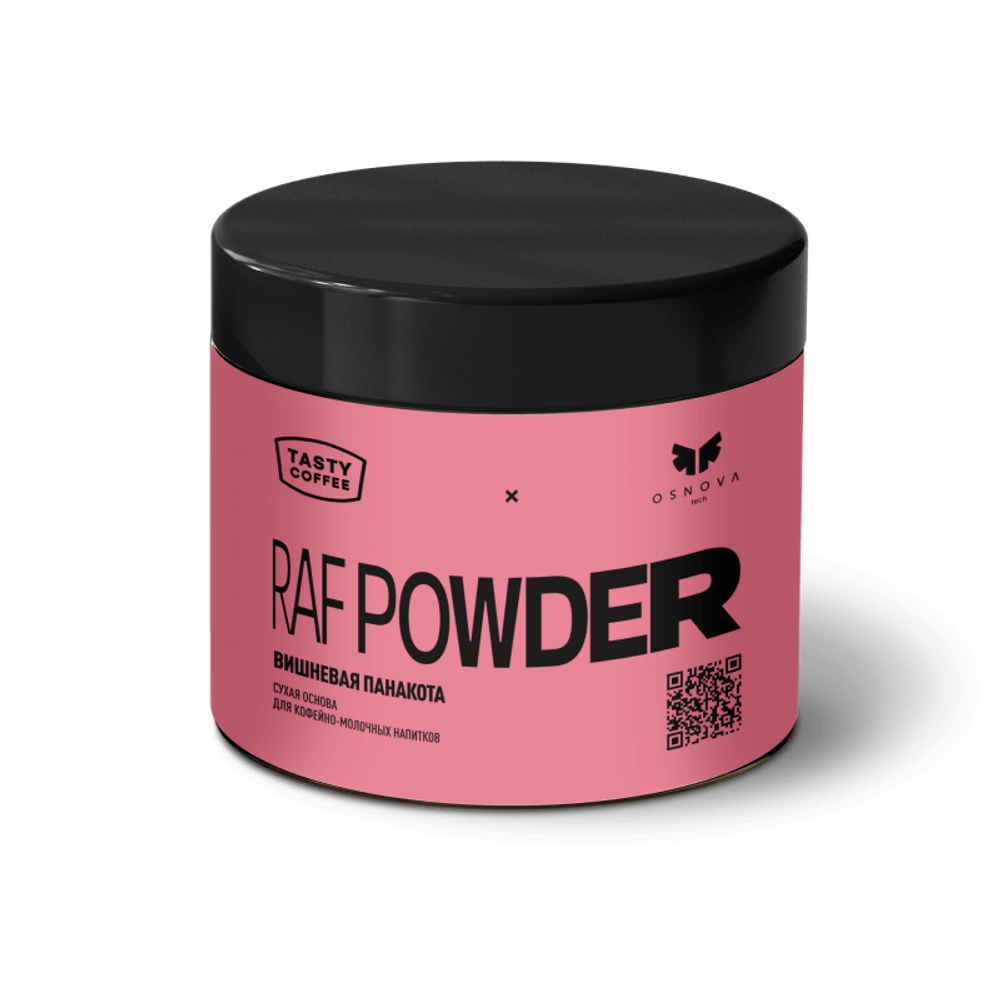 Сухая основа для кофейно-молочных напитков