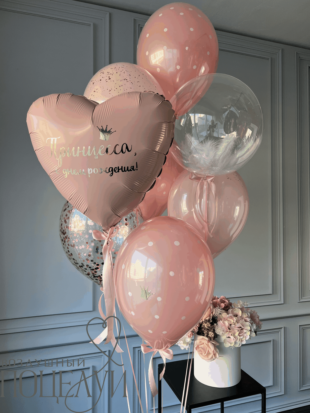 Фонтан "Для принцессы"