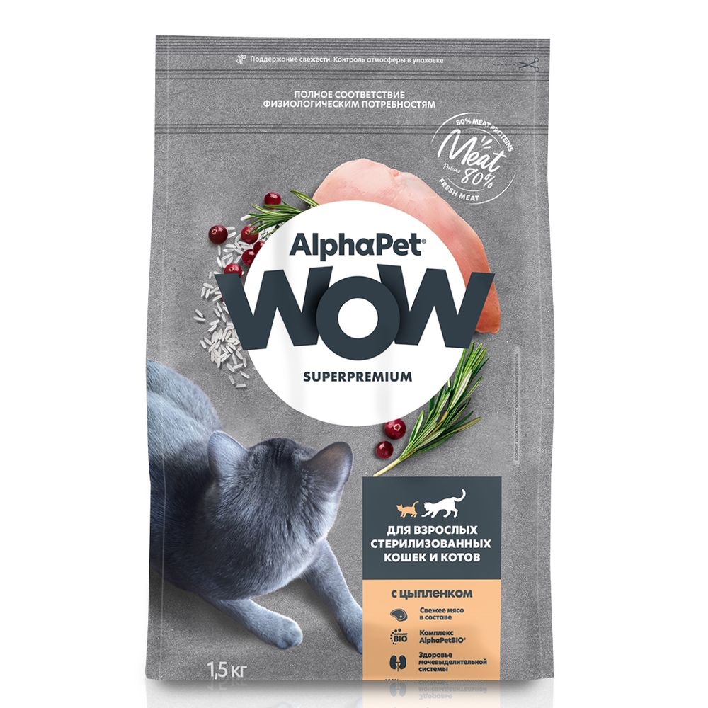 Сухой корм AlphaPet WOW Superpremium для взрослых стерилизованных кошек и котов c цыпленком Сухой корм AlphaPet WOW Superpremium для взрослых стерилизованных кошек и котов c цыпленком