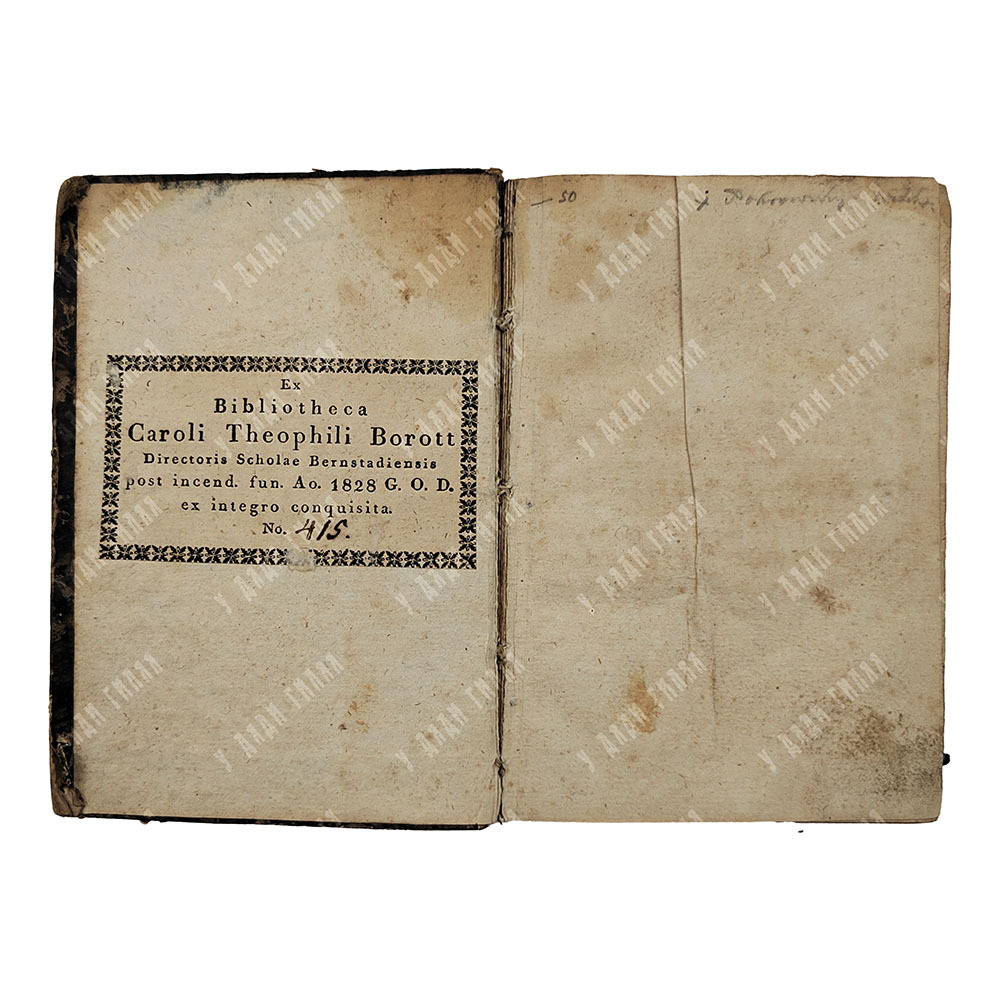 Brevis introductio ad grammaticam Hebraeam Altingianam [Краткое введение в грамматику иврита], 1722.