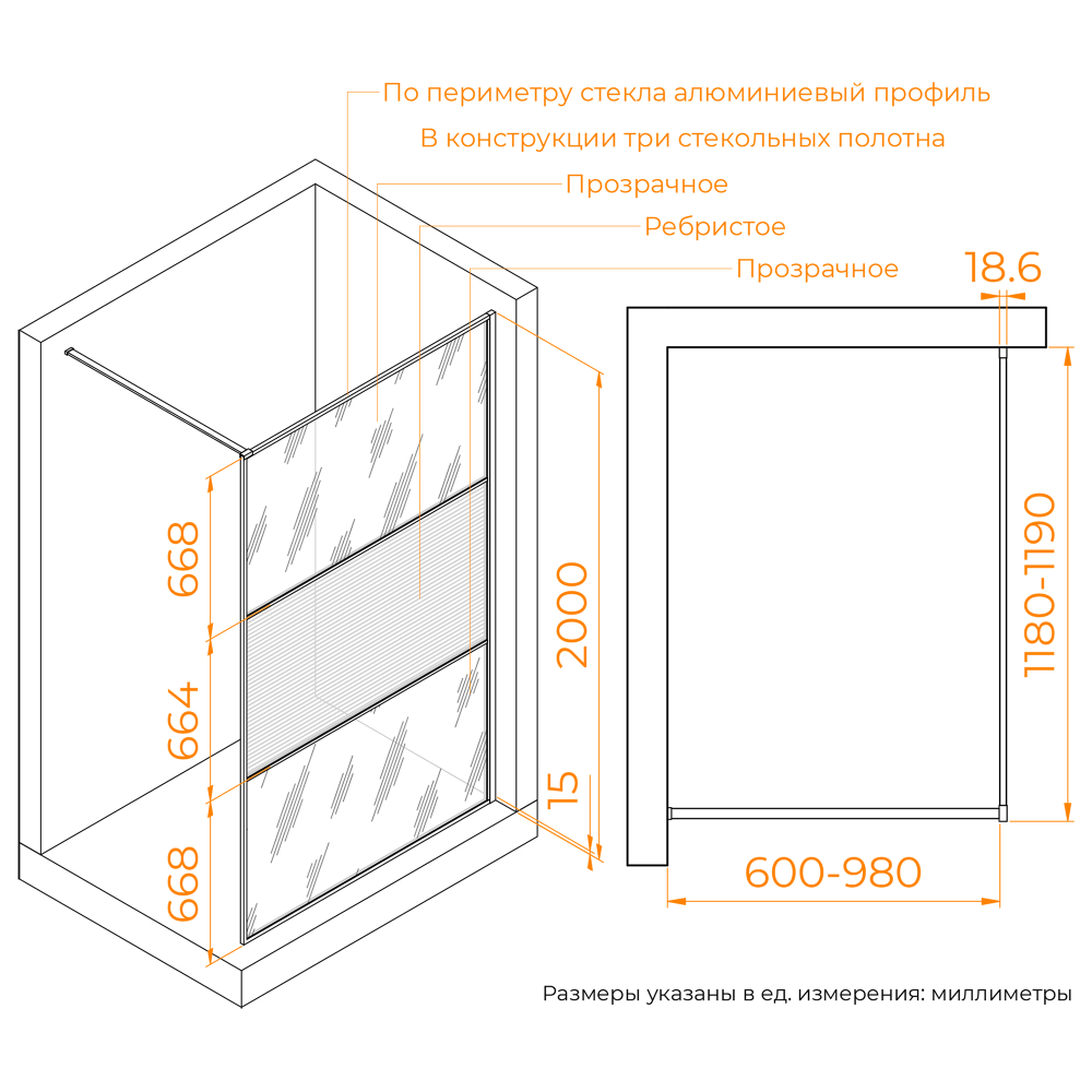 Душевая перегородка RGW WA-09B (Ribbed (Ребристое), 1200)