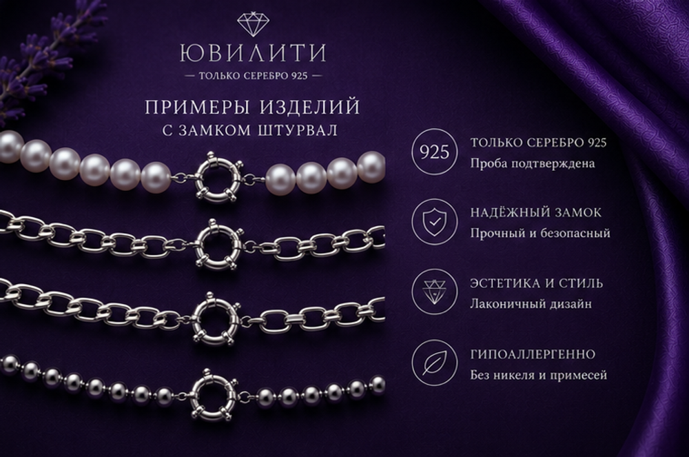 Замок «Штурвал» 13,0 мм