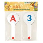 Веера, СТАММ, набор 2 шт. (гласные, согласные), европодвес, ВК11