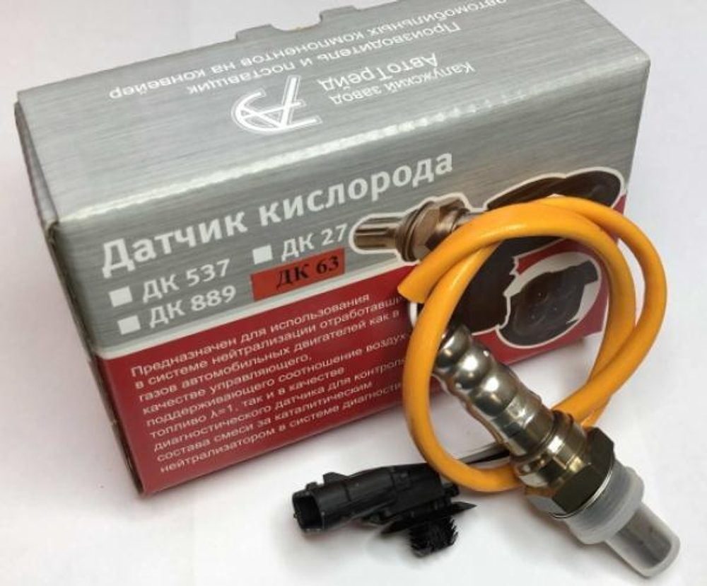 Датчик кислорода Lada Largus оранжевый Автотрейд