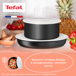 Набор посуды со съемной ручкой Tefal Ingenio Unlimited 3 предмета 24/28 см L7638942