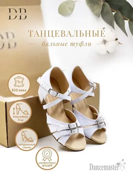 Рейтинговые туфли для бальных танцев Dancemaster (3.5 см)
