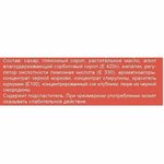 Конфеты жевательные MAMBA Ассорти, 1000 г, 09025А00000095