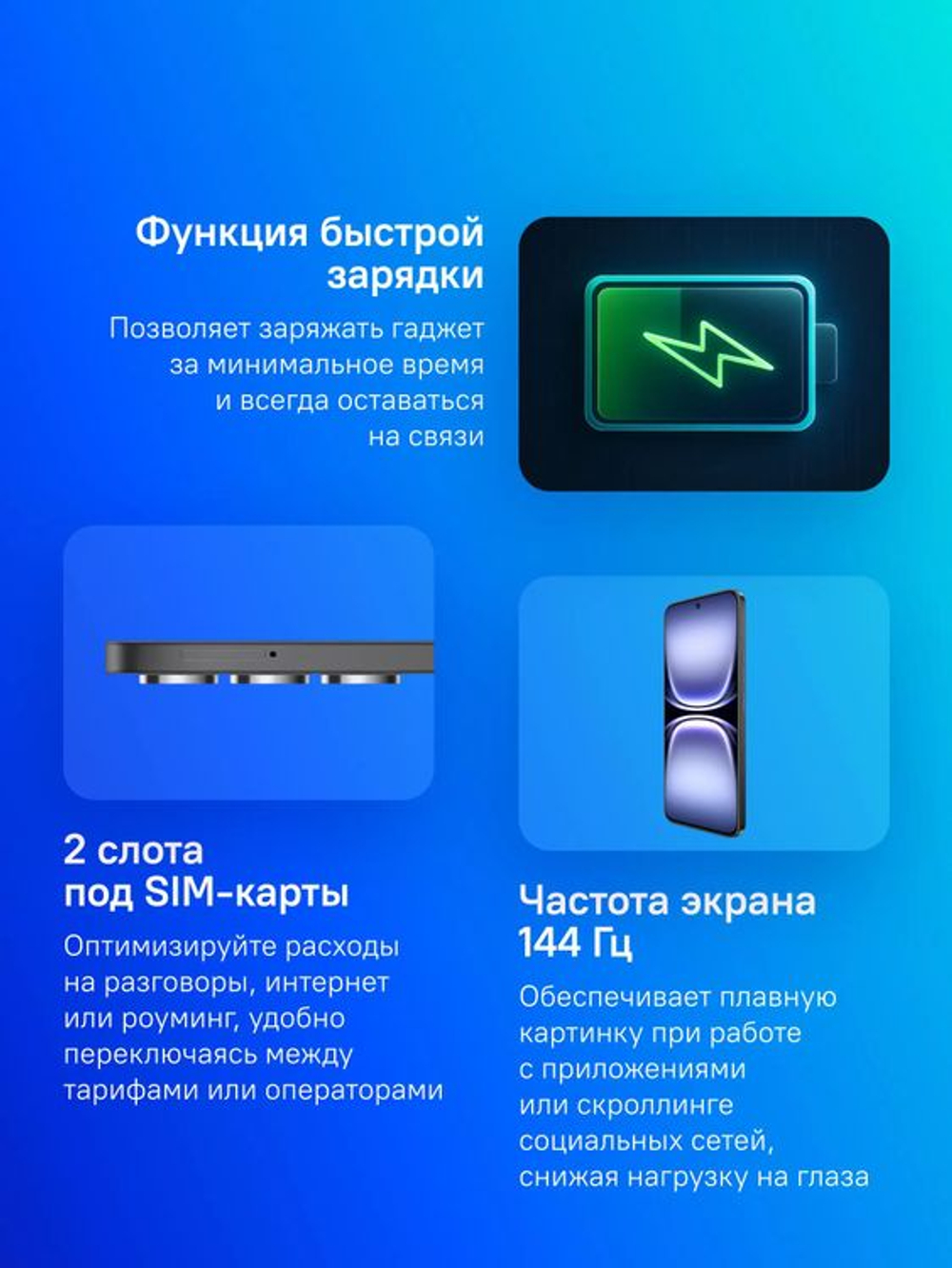 6.78" Смартфон TECNO Spark 40 Pro 8/256Gb,  NFC,  AMOLED,  144Гц,  5200мAч,  черный