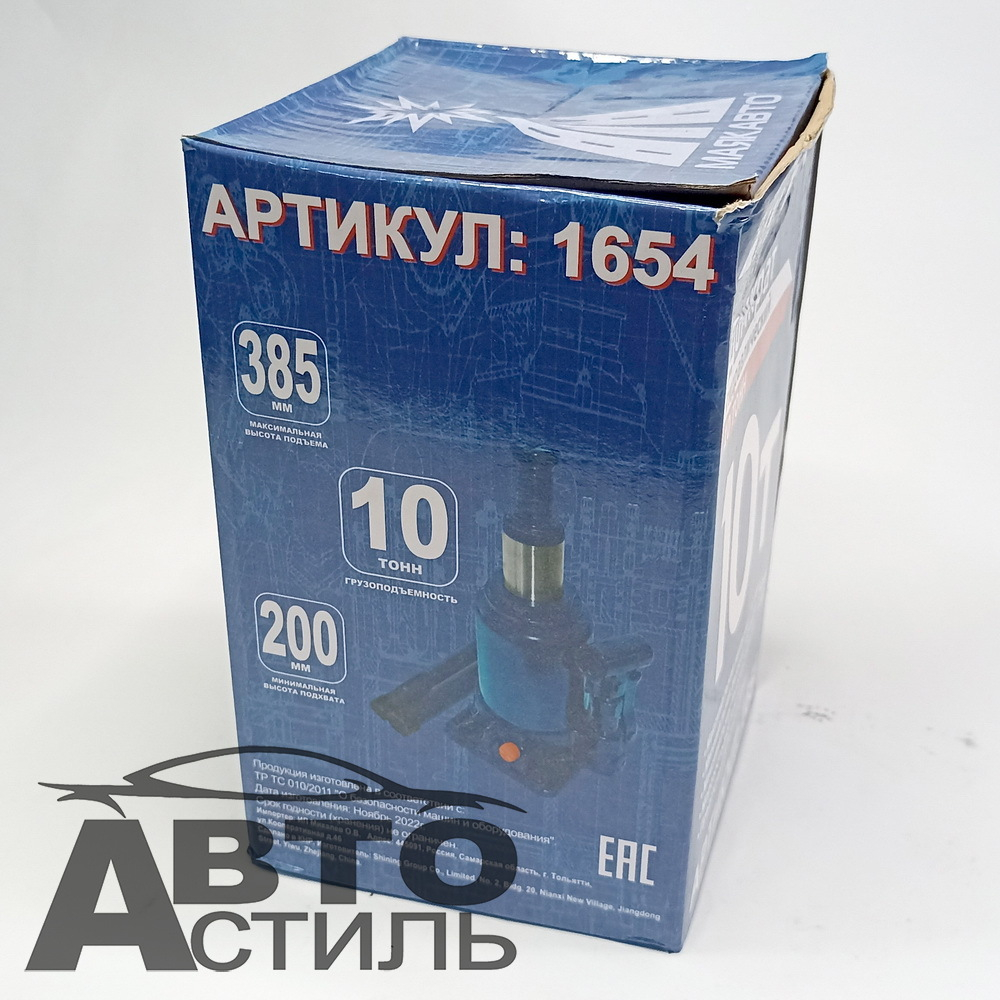 Домкрат гидравлический 10,0т h=200-385мм МаякАвто 1654