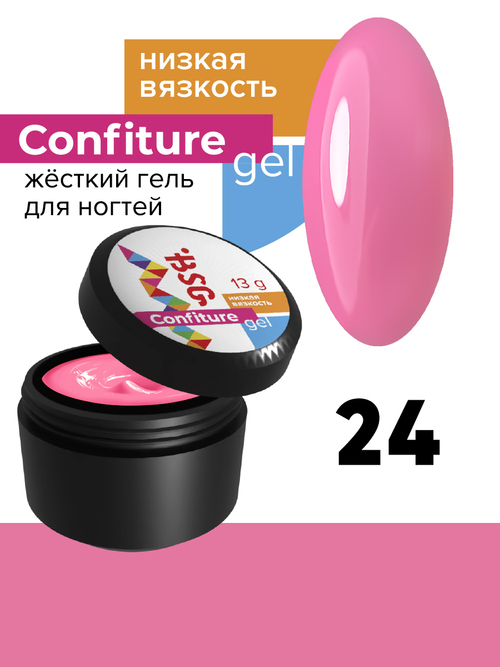 BSG Confiture Жёсткий гель №24, 13 гр