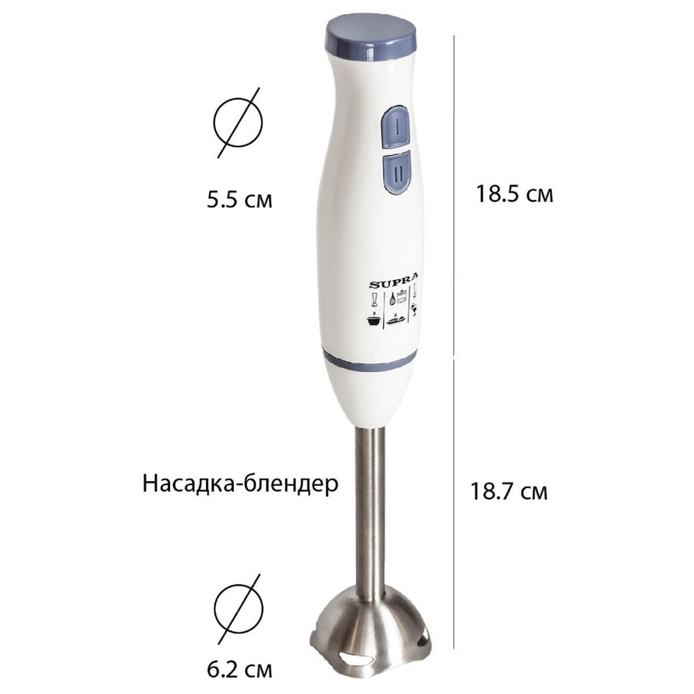 Блендер погружной 700 Вт, 2 скор, Supra, HBS-694