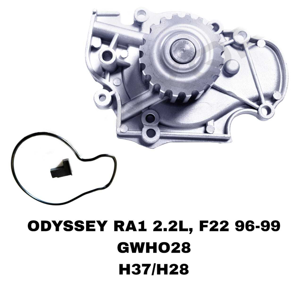 ПОМПЫ ODYSSEY CB3/CB7/RA1 2.0 2.2 F18, F20, F22