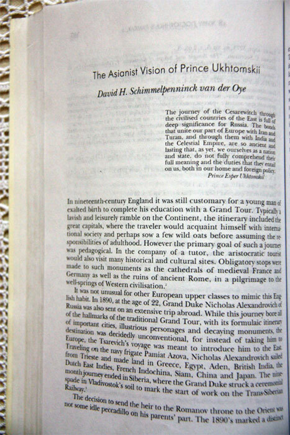 "Казань, Москва, Петербург. Российская империя взглядом из разных углов".