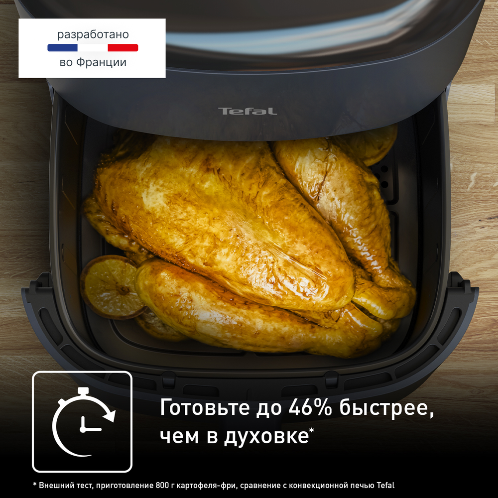Аэрогриль Tefal Easy Fry Max EY245B10