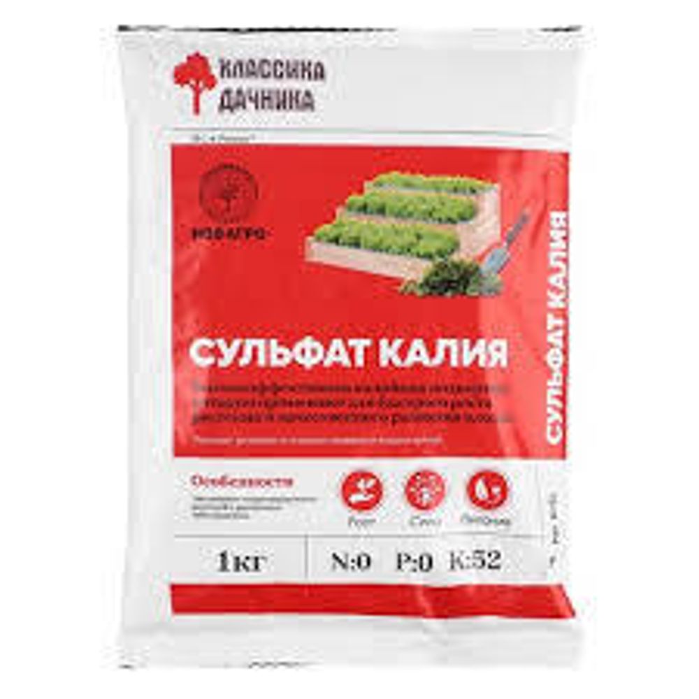 Удобрения Сульфат Калия 1 кг Фертика
