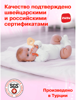 Погремушка для новорожденного 0+. Погремушка "Звезда". Ручка грызунок.