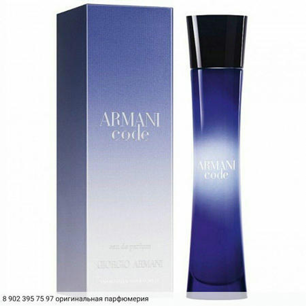 Armani Code for Women