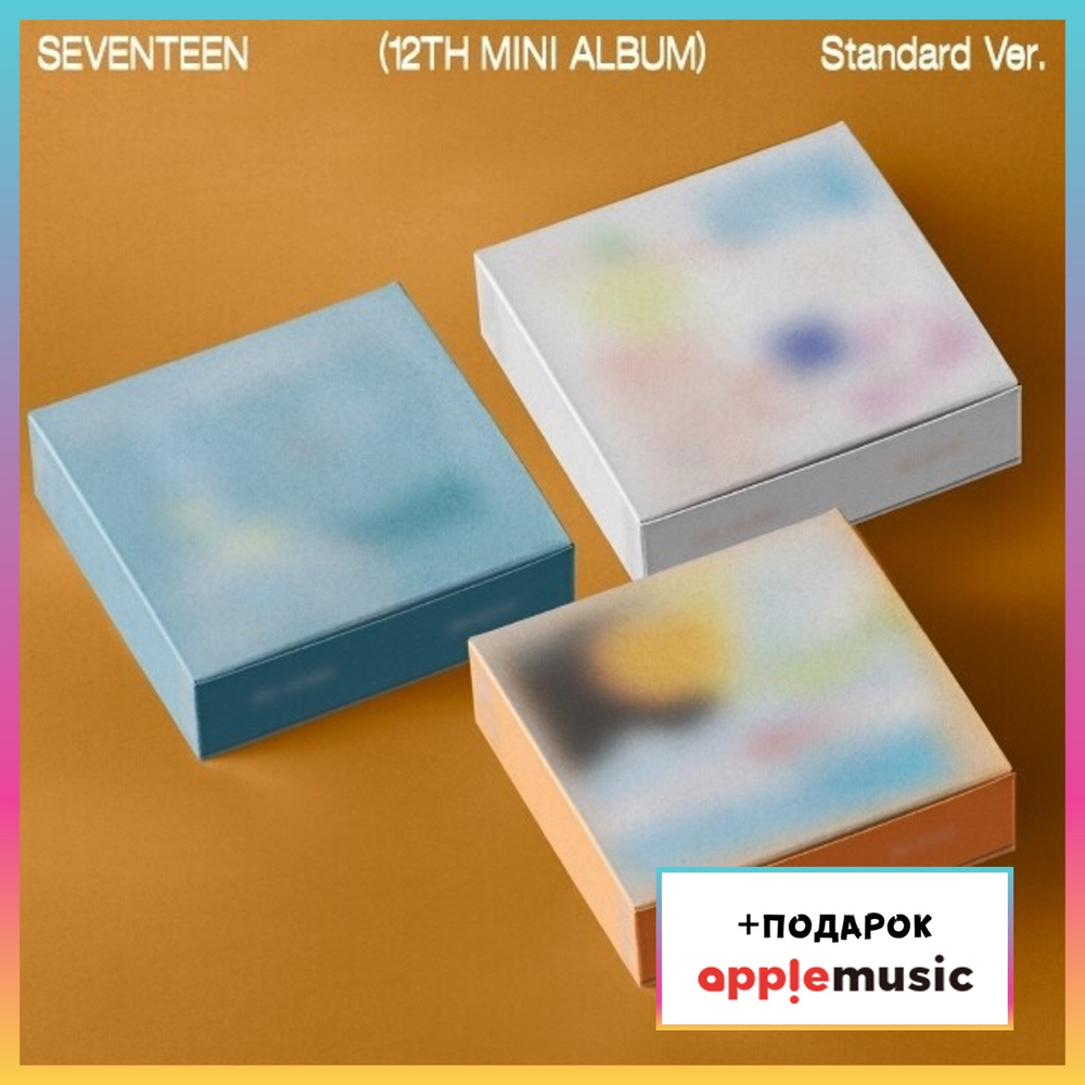 Альбом SEVENTEEN - 12th Mini Album