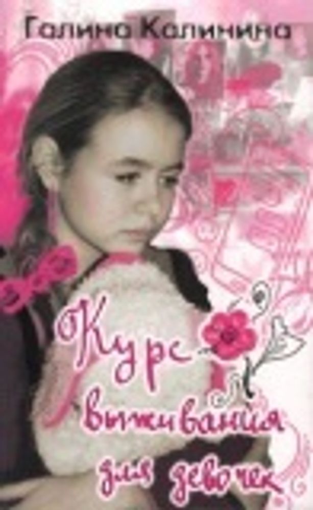 Картинка.jpg