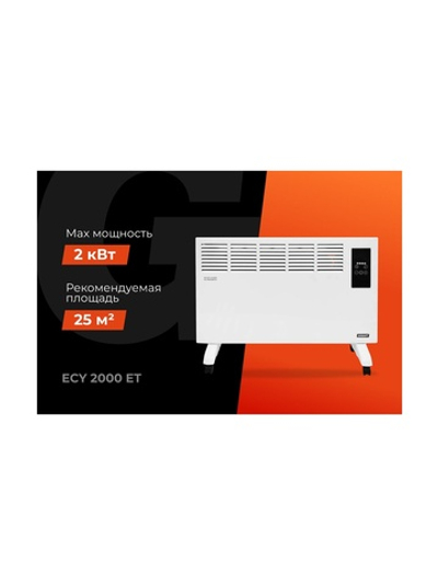 Электрический конвектор Gigant ECY 2000 ET