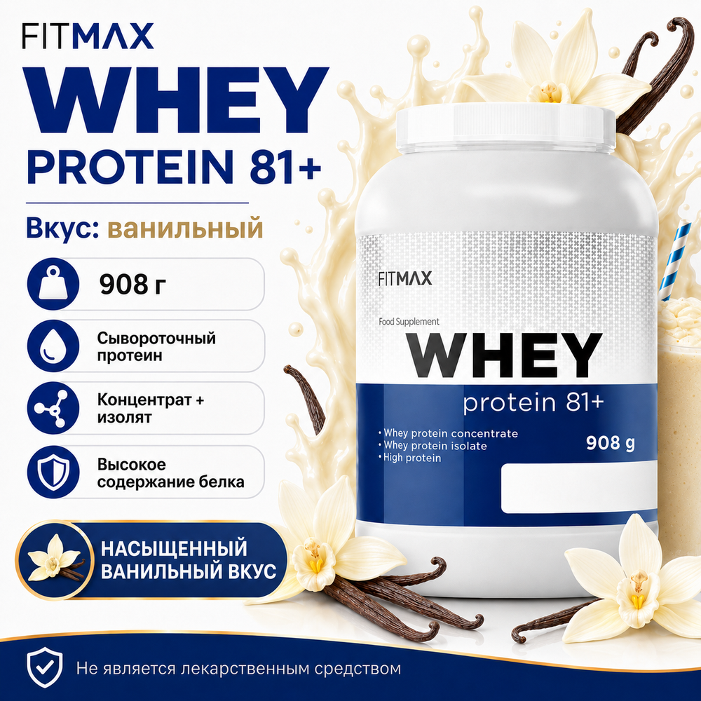 Whey Protein 81+
