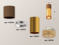 Ambrella Комплект накладного светильника с композитным хрусталем MR16 Накладные XS6327061