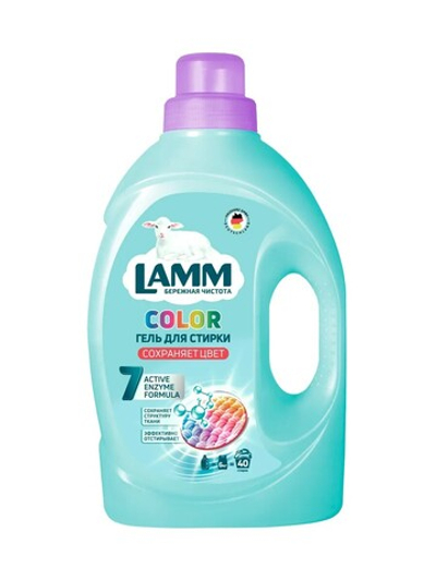 Средство для стирки жидкое гель Lamm Color 2,6л