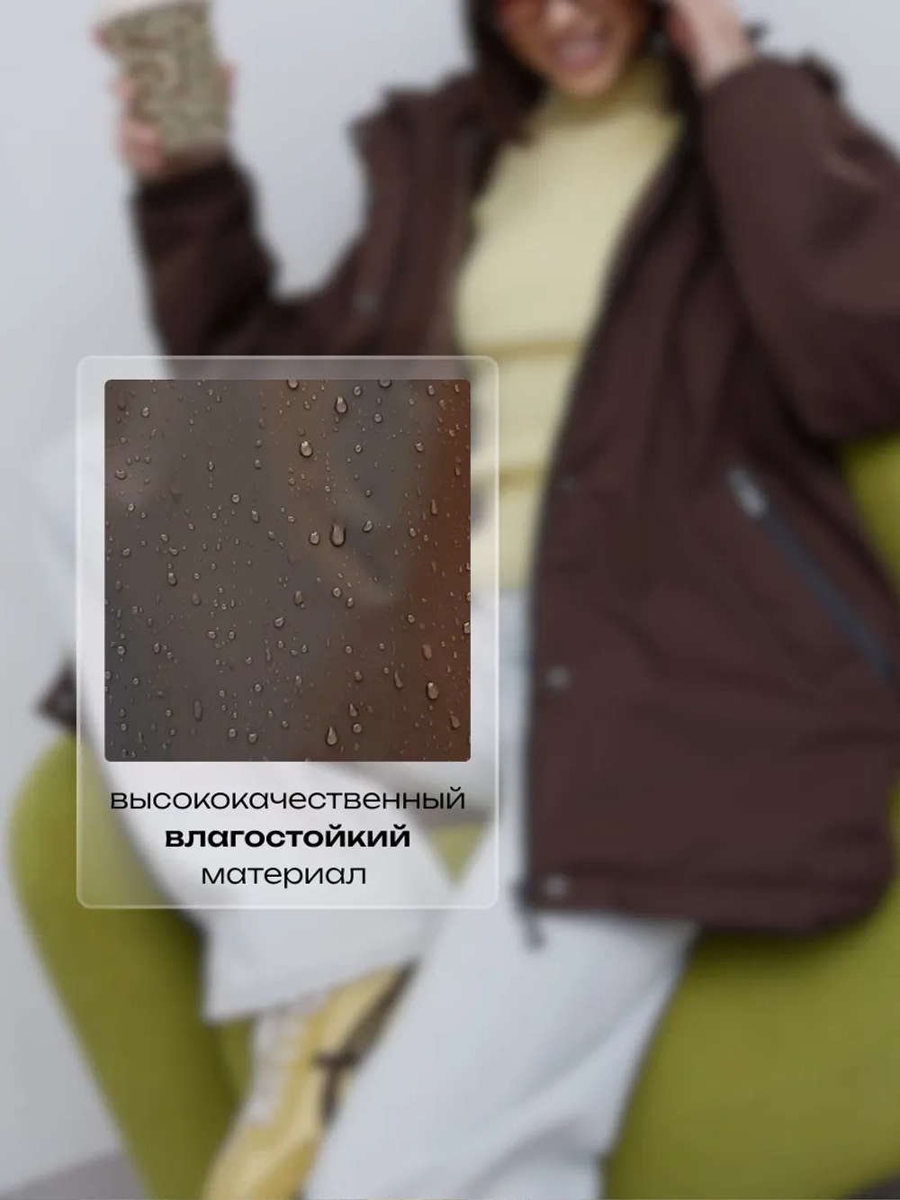 Куртка весенняя удлиненная с капюшоном