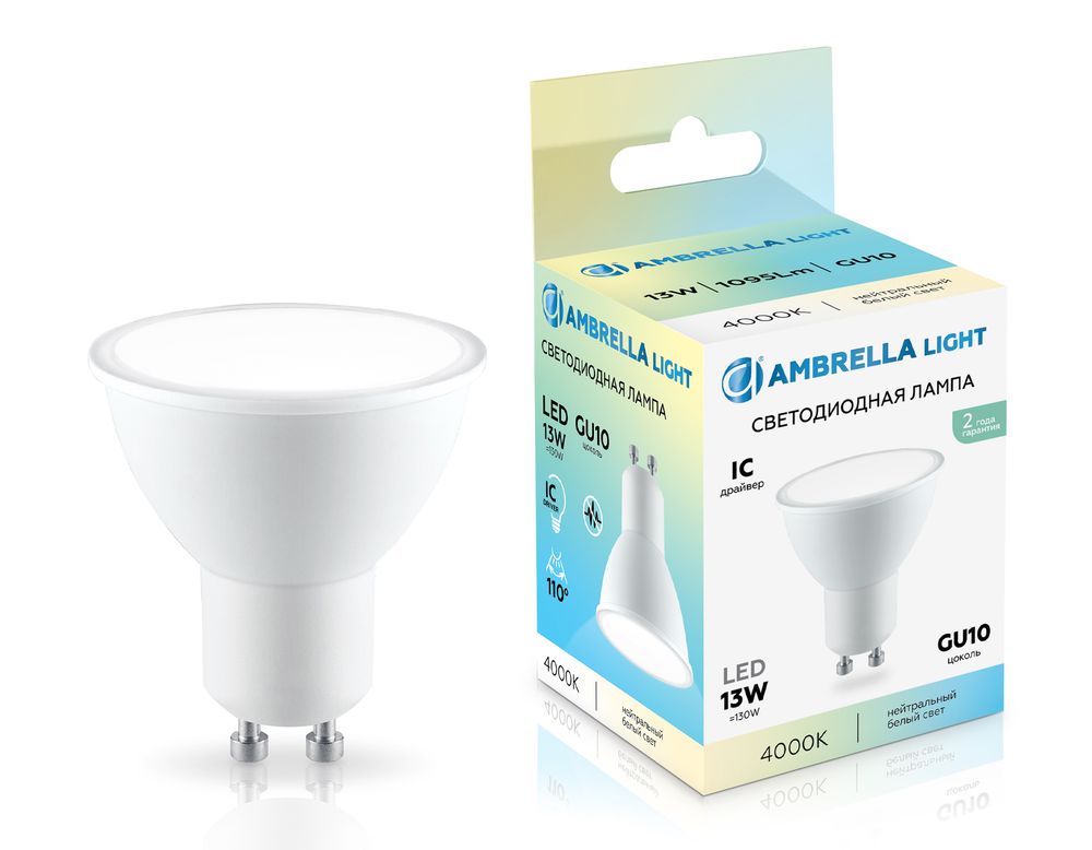 Ambrella Светодиодная лампа MR16 13W 4000K Лампы светодиодные MR16 181304