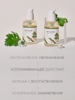 Round Lab Успокаивающая сыворотка с экстрактом полыни Mugwort Calming Serum 50 мл