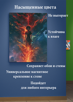 Картина на стену на металле от MetallSubArt