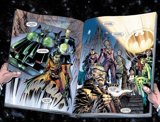 Комикс Что случилось с Крестоносцем в Маске?