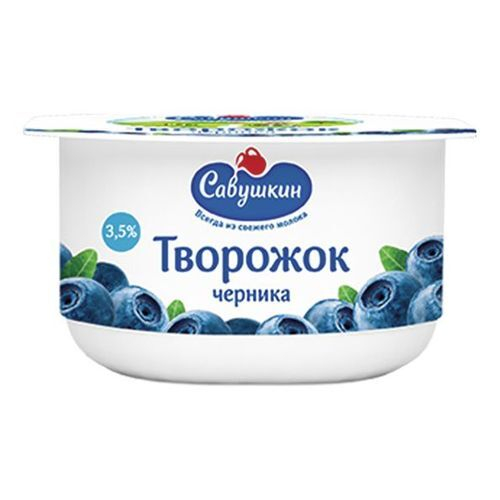 "Савушкин" Паста Творожная "Черника" 120гр 3.5%