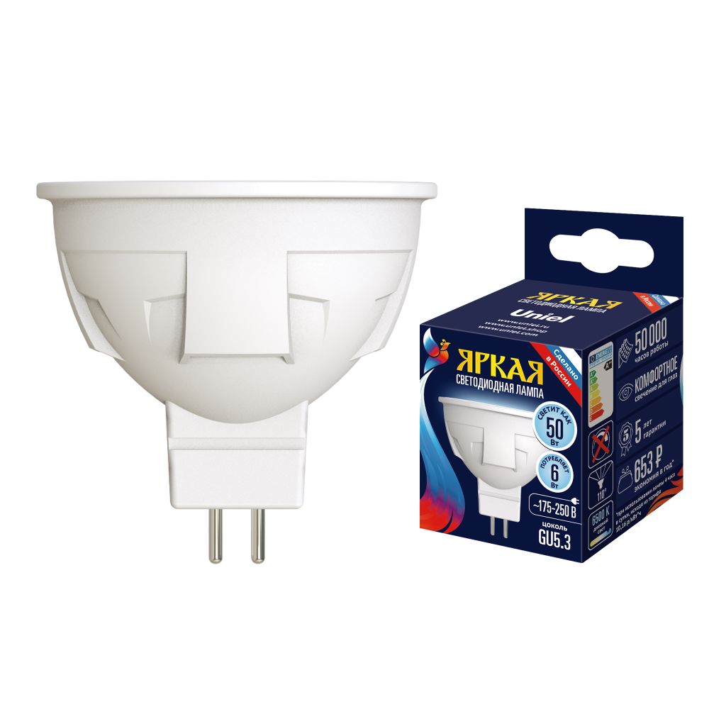 LED-JCDR 6W-6500K-GU5.3-FR PLP01WH Лампа светодиодная. Форма JCDR. матовая. Серия ЯРКАЯ. Дневной белый свет 6500K. Картон. ТМ Uniel