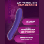 Смарт-вибратор для точки G Pearl 3 от KIIROO (фиолетовый)