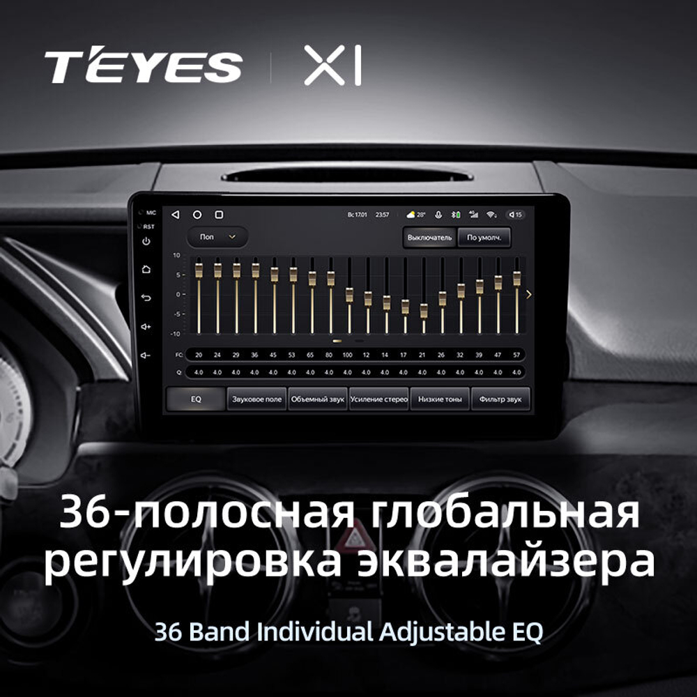 Teyes X1 9"для Mercedes Benz GLK-Class 2012-2015