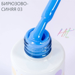 Гель-лак ТМ "HIT gel" №03 Blue, 9 мл