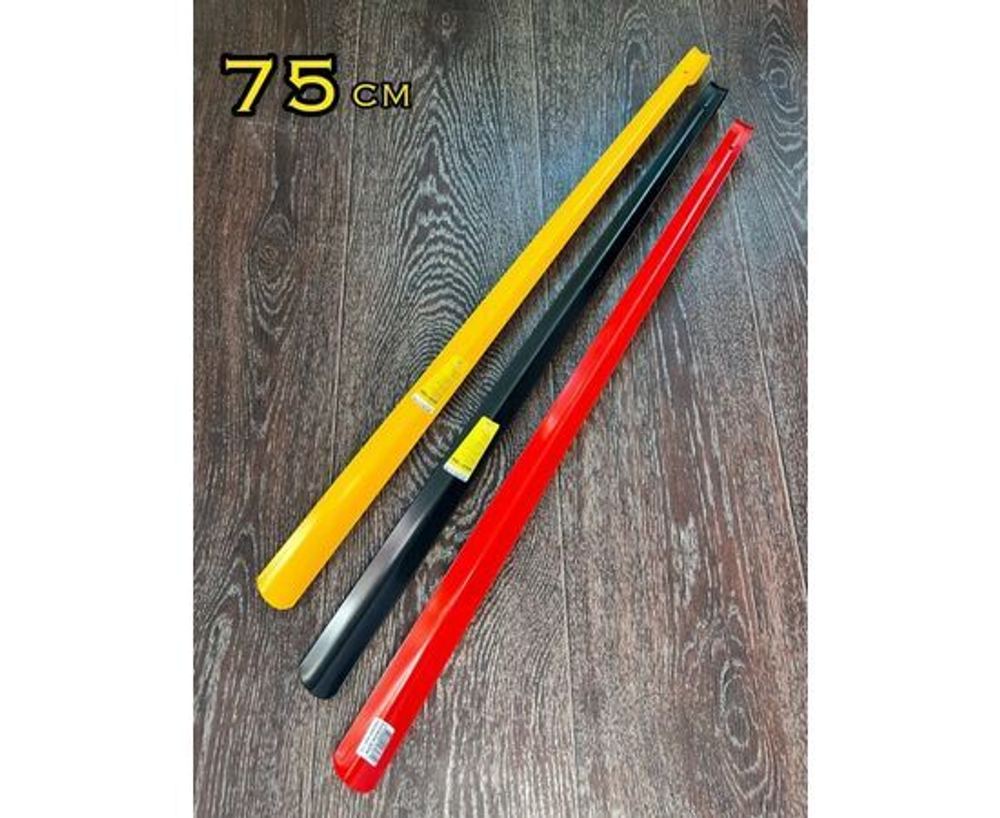 SOLOMON Рожок для обуви металлический с крюком DE LUX цветной 75см