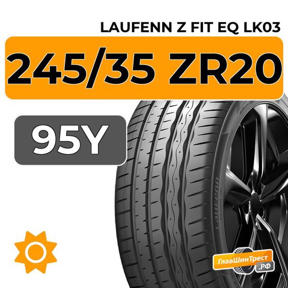 Laufenn Z Fit EQ LK03 245/35 ZR20 95Y XL