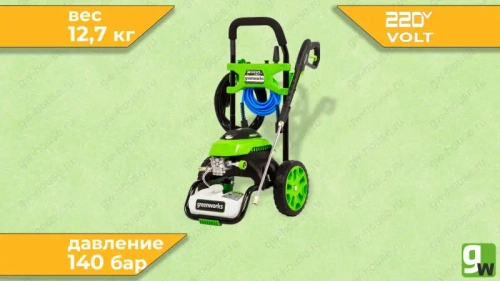 VT Мойка высокого давления 140 bar, GHP2000 Greenworks