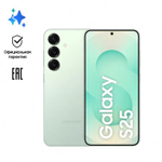 6.2" Смартфон Samsung Galaxy S25 12/128Gb,  SM-S931B,  NFC,  AMOLED,  120Гц,  4000мAч,  мятный