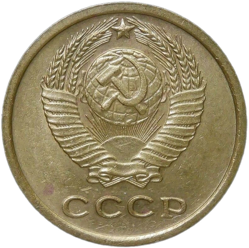 2 копейки 1964 (XF)