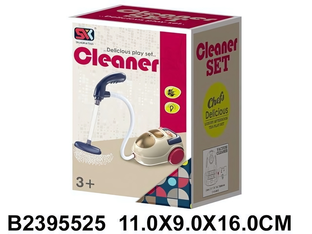 Пылесос, коробка SK56C