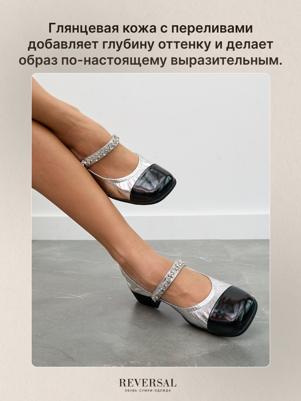 5133-301R/Туфли женские