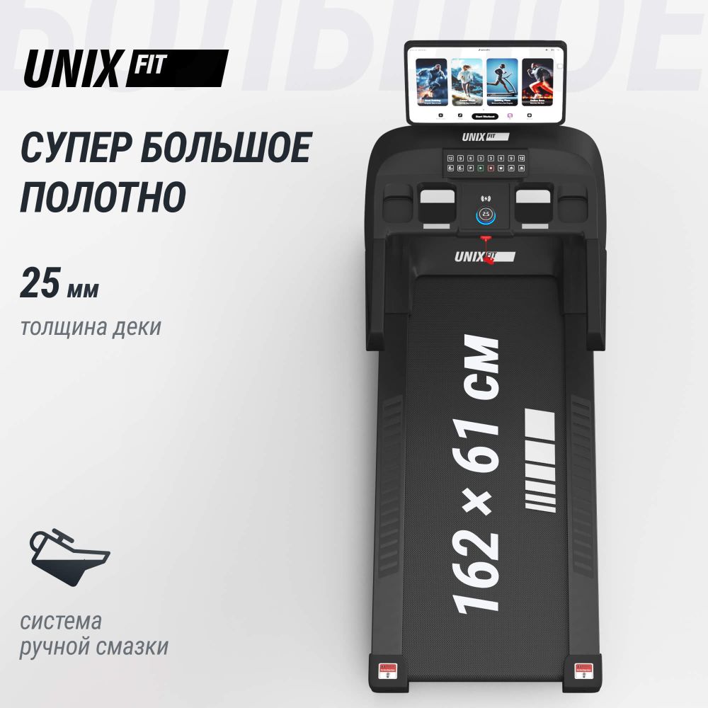 Беговая дорожка UNIX Fit T-1520 PRO (21" TFT)