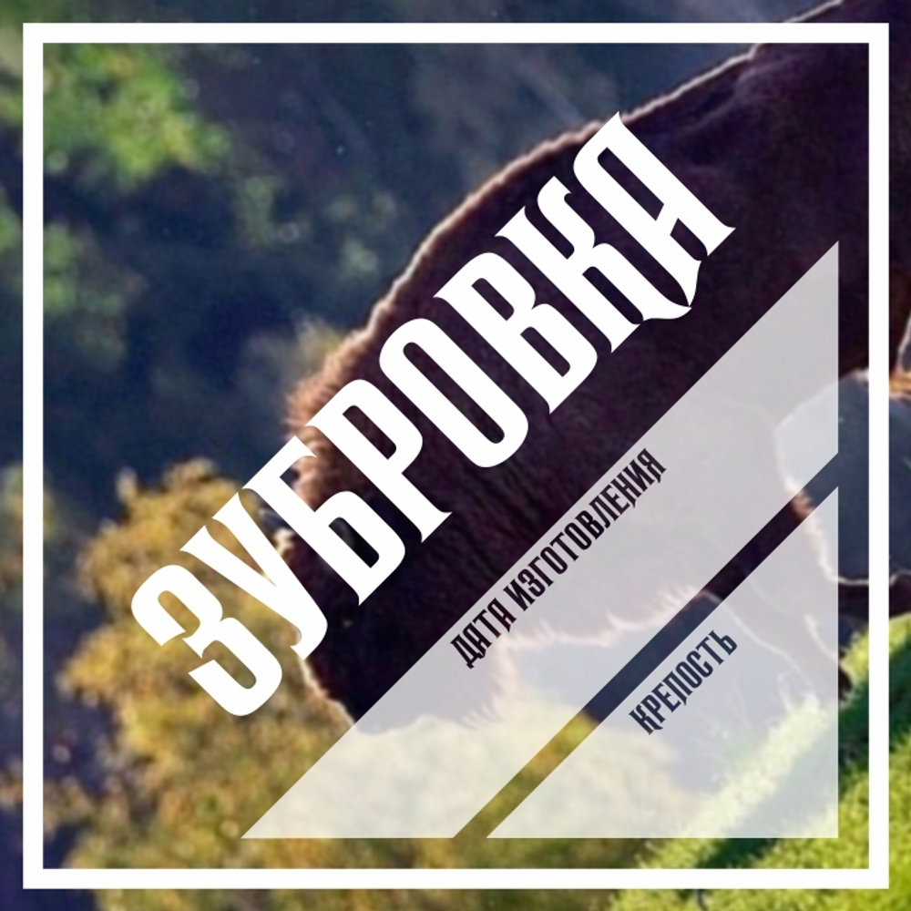 Этикетки для бутылок