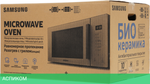 Микроволновая печь Samsung MG23T5018AK/BW