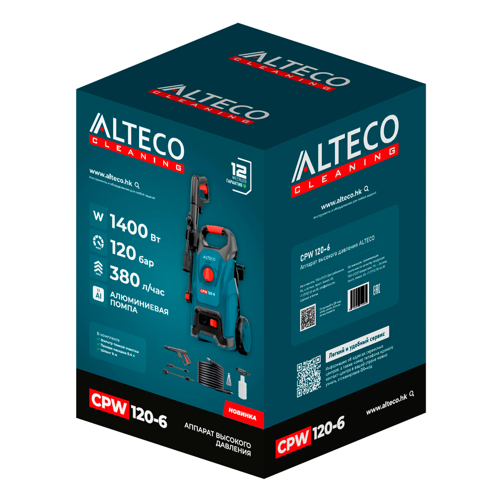 Аппарат высокого давления ALTECO CPW 120-6